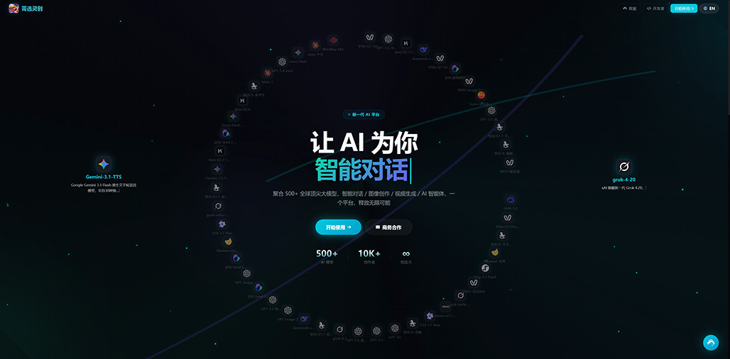 文创与视觉商业设计